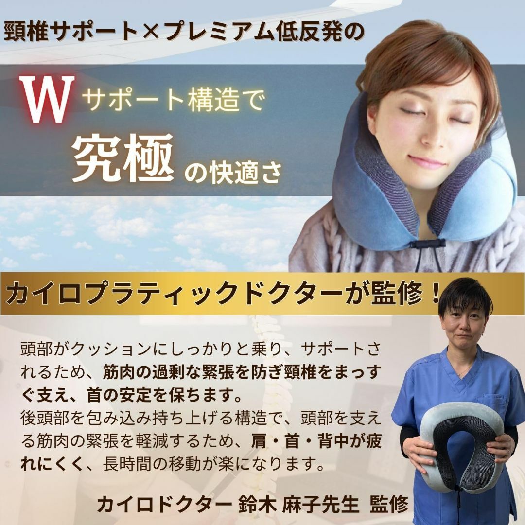 【色: グレー】ネックピロー【整体師絶賛！】 首枕 低反発 枕 トラベルグッズ  インテリア/住まい/日用品の寝具(枕)の商品写真