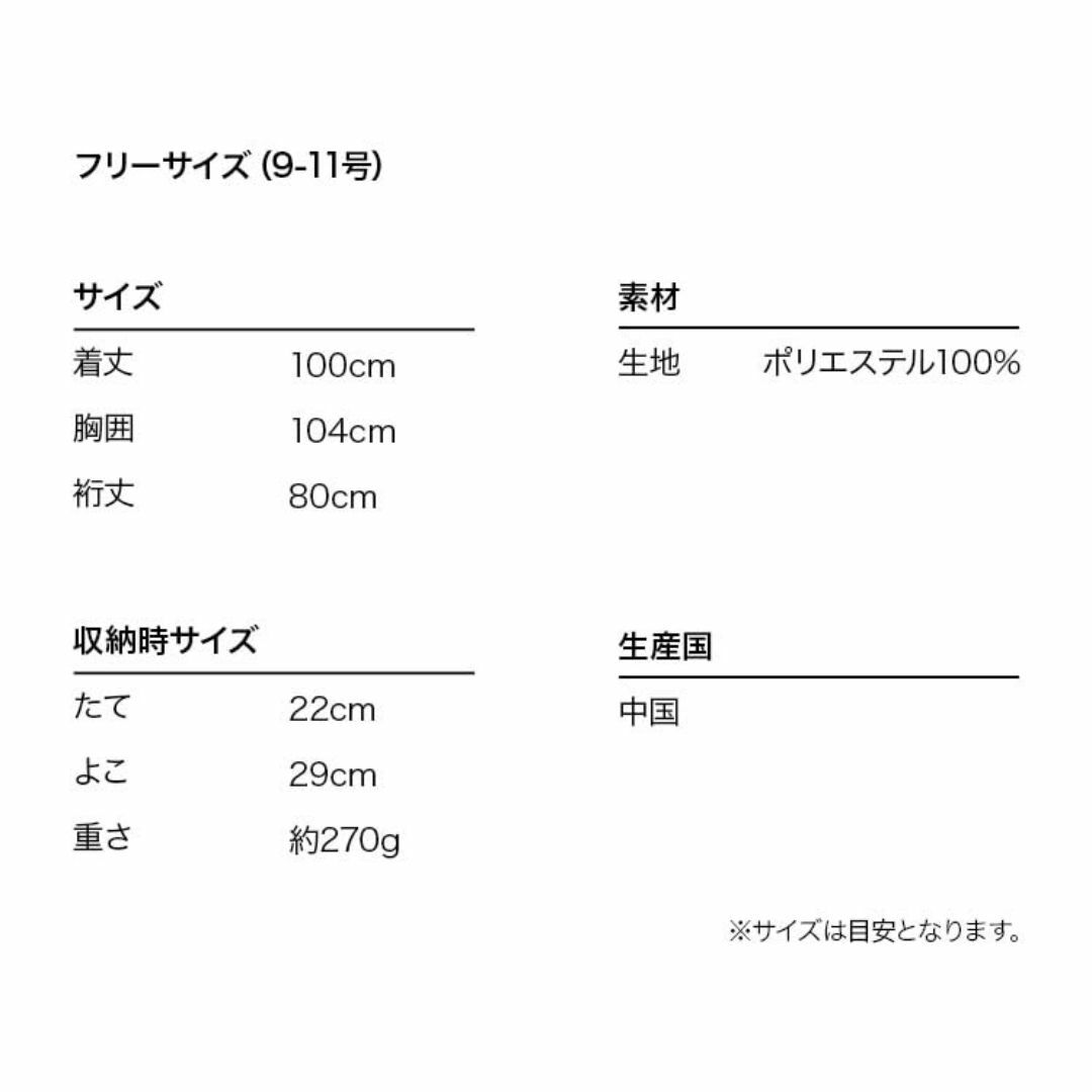 【色: ベージュ】Wpc. レインコート ロングモッズ ベージュ レディース カ レディースのファッション小物(その他)の商品写真