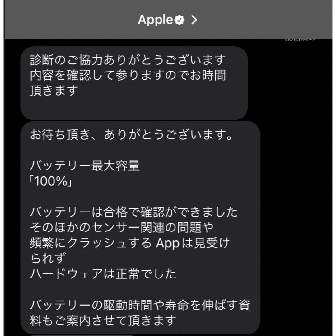 Apple(アップル)の【ほぼ新品】　iPad mini Wi-Fi 64GB 第6世代　スターライト スマホ/家電/カメラのPC/タブレット(タブレット)の商品写真