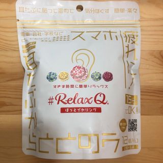 新品未開封　RelaxQほっとイヤリング(12個入)(その他)