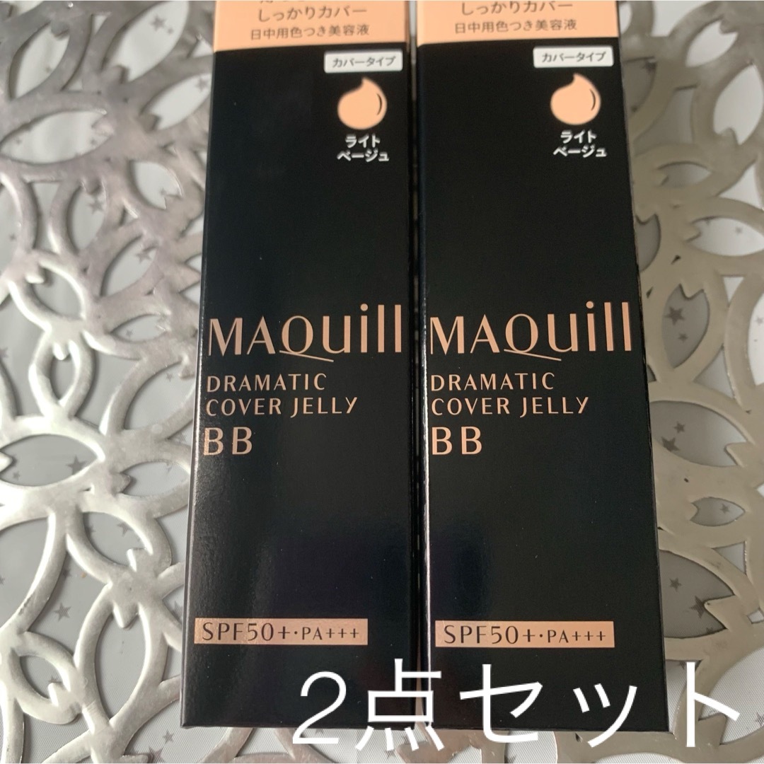 MAQuillAGE(マキアージュ)のマキアージュ ドラマティック カバージェリー BB ライトベージュ ×2 コスメ/美容のベースメイク/化粧品(BBクリーム)の商品写真