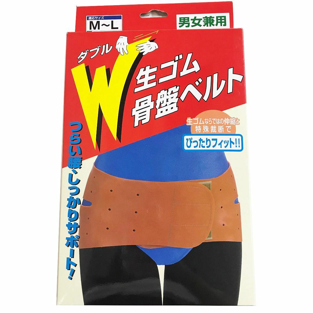 コジット W生ゴム骨盤ベルト M~L レディースのファッション小物(その他)の商品写真