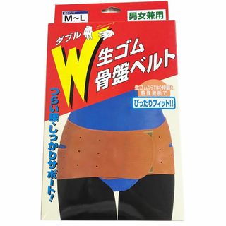 コジット W生ゴム骨盤ベルト M~L