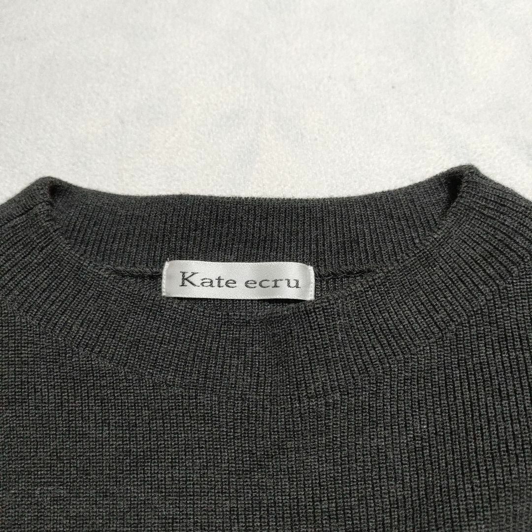 Kate ecru　ケイトエクリュ　(L)　セーター　ニット レディースのトップス(ニット/セーター)の商品写真