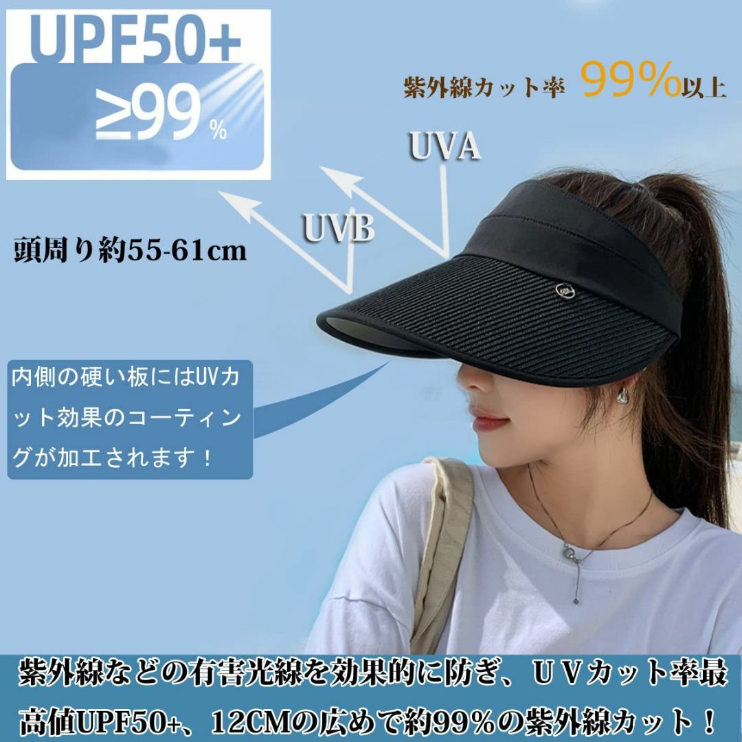 【色: ブラック】[Yosang] サンバイザー レディース サンハット UPF レディースのファッション小物(その他)の商品写真