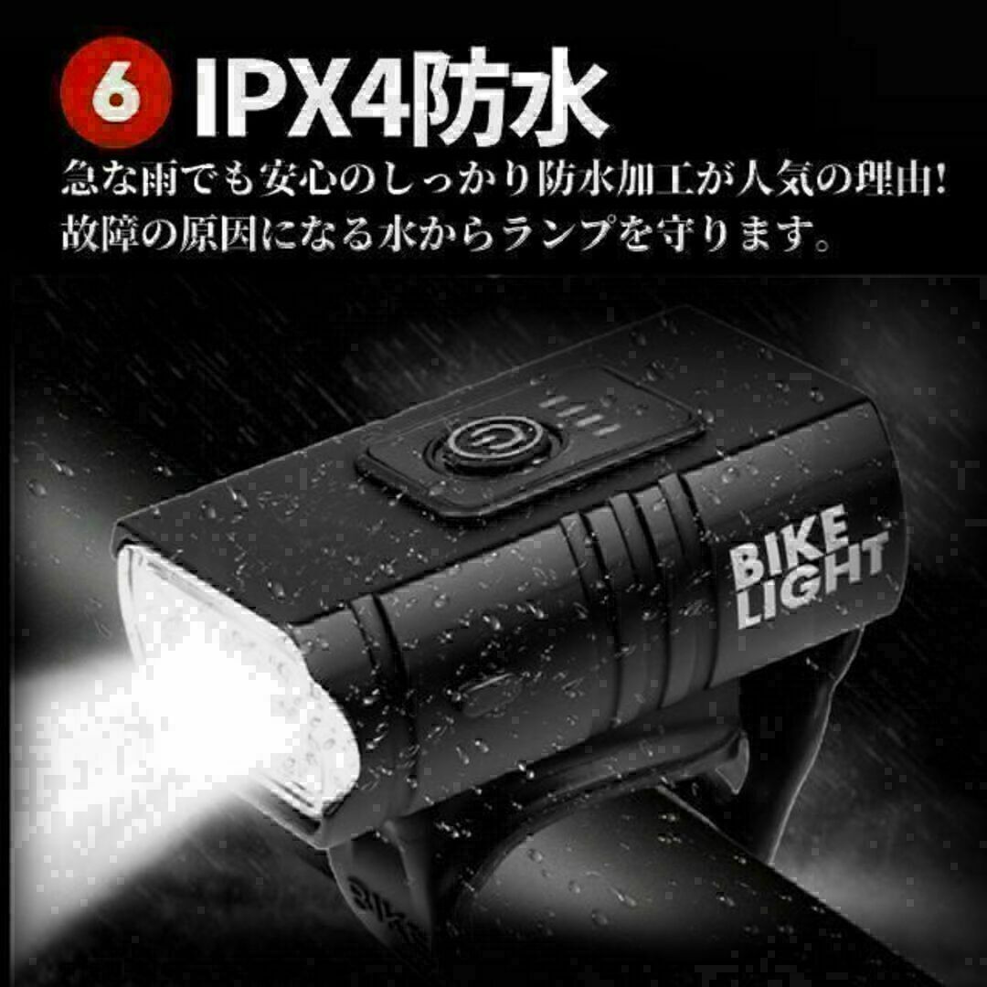 自転車 ライト USB充電式 LED 防水 らいと ヘッドライト ヘルメット スポーツ/アウトドアの自転車(パーツ)の商品写真