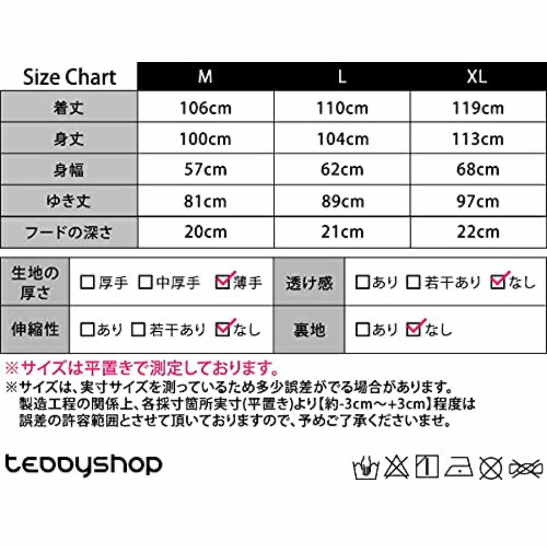 [Teddy] レインコート レディース ロング メンズ レインウェア 長袖 フ レディースのファッション小物(その他)の商品写真