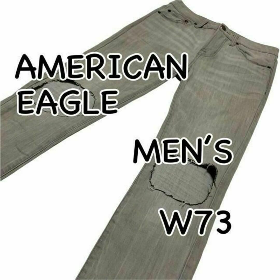 American Eagle(アメリカンイーグル)のアメリカンイーグル スーパースキニー EXTREME FLEX クラッシュ加工 メンズのパンツ(デニム/ジーンズ)の商品写真