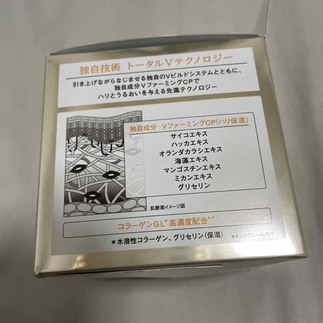 SHISEIDO (資生堂)(シセイドウ)のエリクシール トータルV ファーミングクリーム(50g) コスメ/美容のスキンケア/基礎化粧品(フェイスクリーム)の商品写真