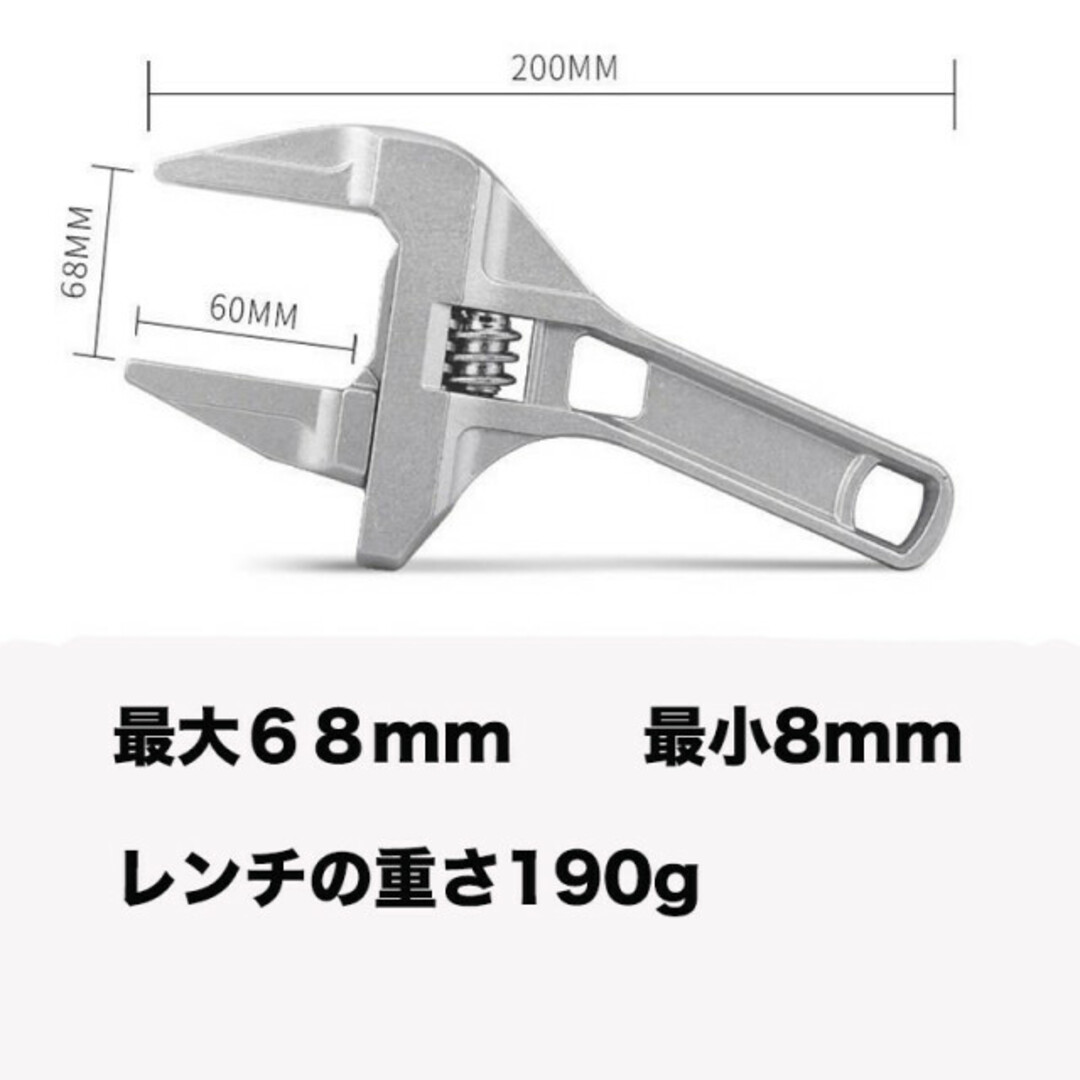 モンキーレンチ ワイドレンチ 6-68mm 工具 たて型 薄型 大開口 配管工事 自動車/バイクの自動車(メンテナンス用品)の商品写真