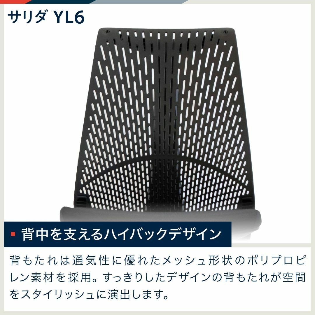 【色: ホワイト ×グレー】イトーキ サリダ YL6 ホワイト オフィスチェア【 インテリア/住まい/日用品のオフィス家具(その他)の商品写真