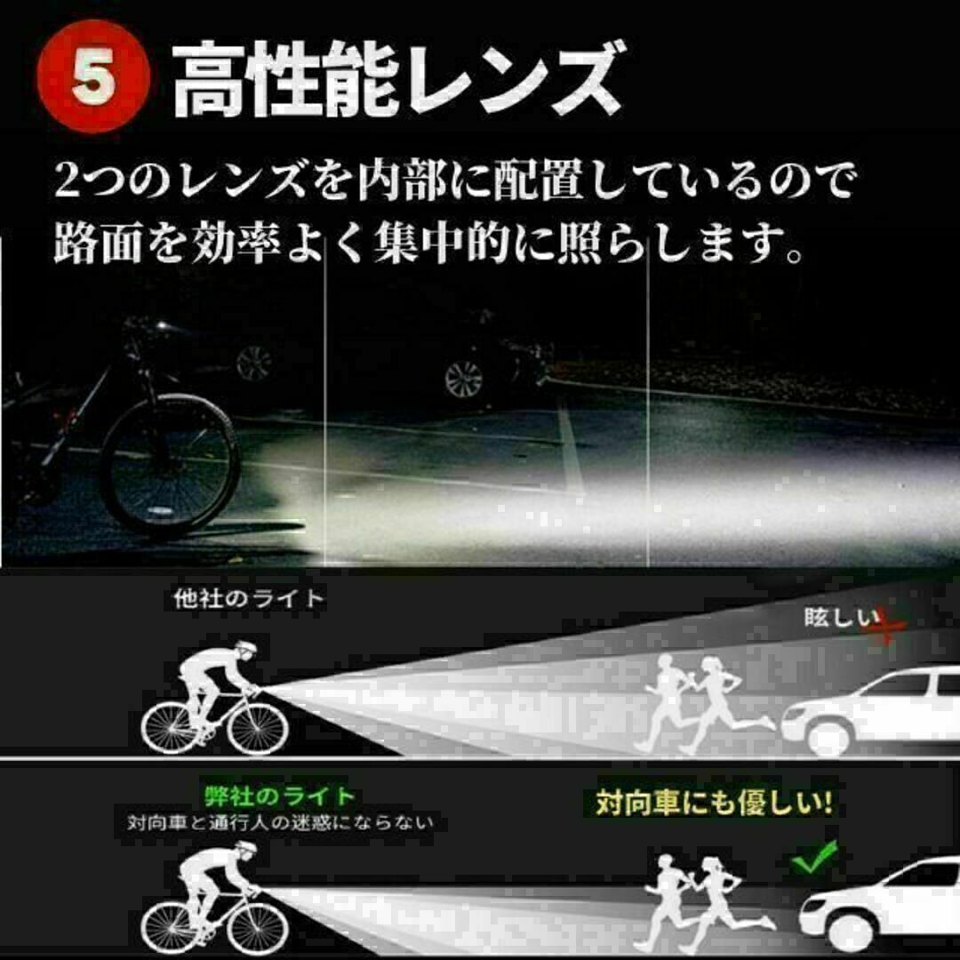 自転車 ライト USB充電式 LED 防水 らいと ヘッドライト ヘルメット スポーツ/アウトドアの自転車(パーツ)の商品写真