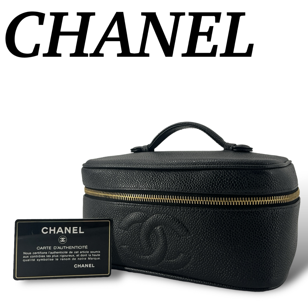 CHANEL(シャネル)のCHANEL  シャネル　バニティバッグ　キャビアスキン　ココマーク　ポーチ　黒 レディースのファッション小物(ポーチ)の商品写真