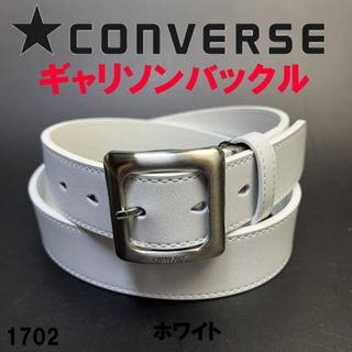 ホワイト コンバース CONVERSE ギャリソン 1702 ベルト(ベルト)