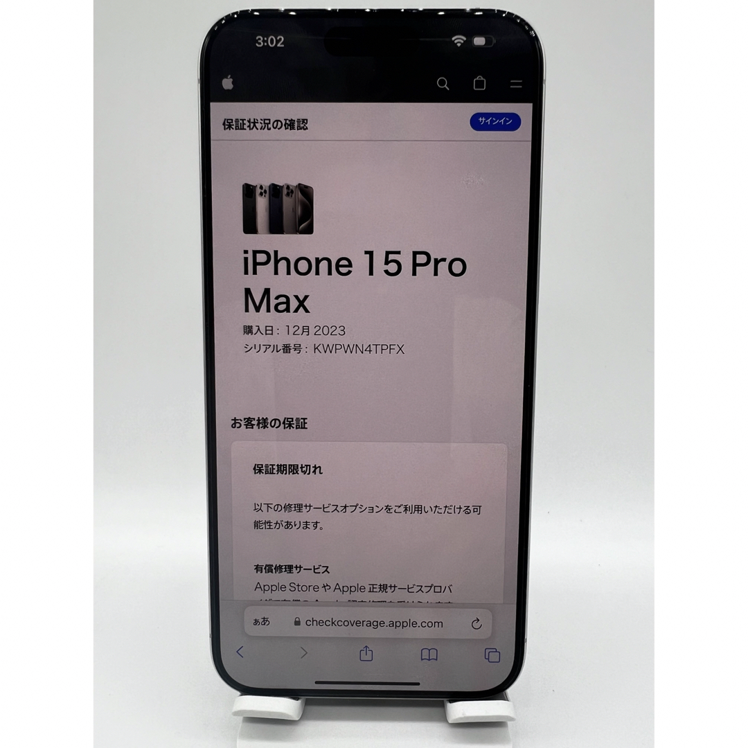iPhone 15 Pro Max 1TB アメリカ版SIMフリー スマホ/家電/カメラのスマートフォン/携帯電話(スマートフォン本体)の商品写真