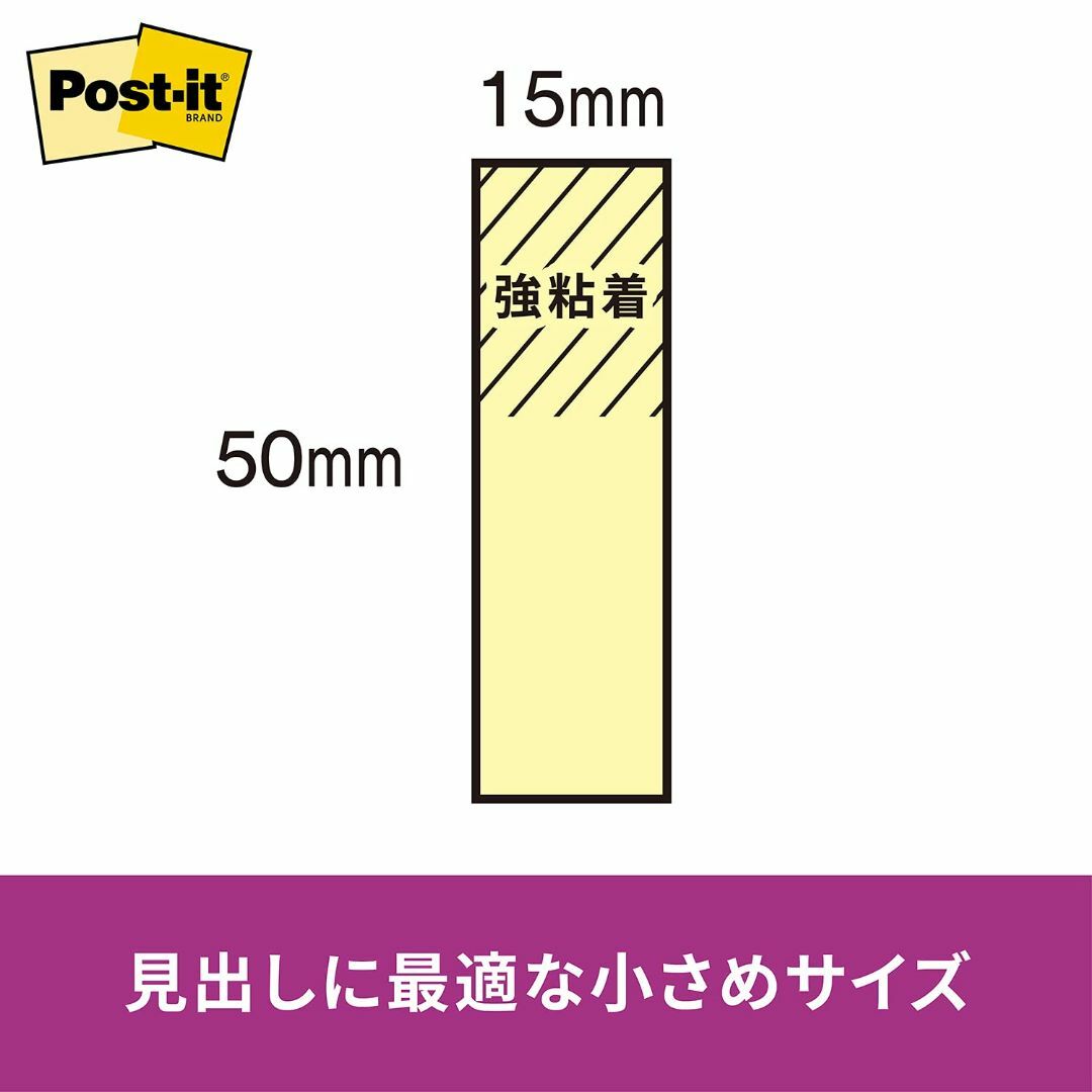 色:b.マルチカラー2スリーエム3M ポストイット 付箋 強粘着 見出し マ その他のその他(その他)の商品写真