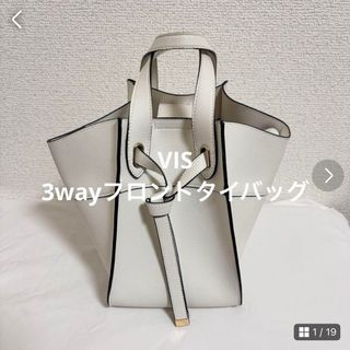 【出品5月末迄】VIS ビス フロントタイバッグ ショルダーバッグ ハンドバッグ(ショルダーバッグ)