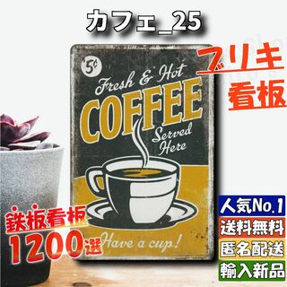 ★カフェ_25★看板 コーヒー 5セント[20240514]デザイン なないろ (ウェルカムボード)