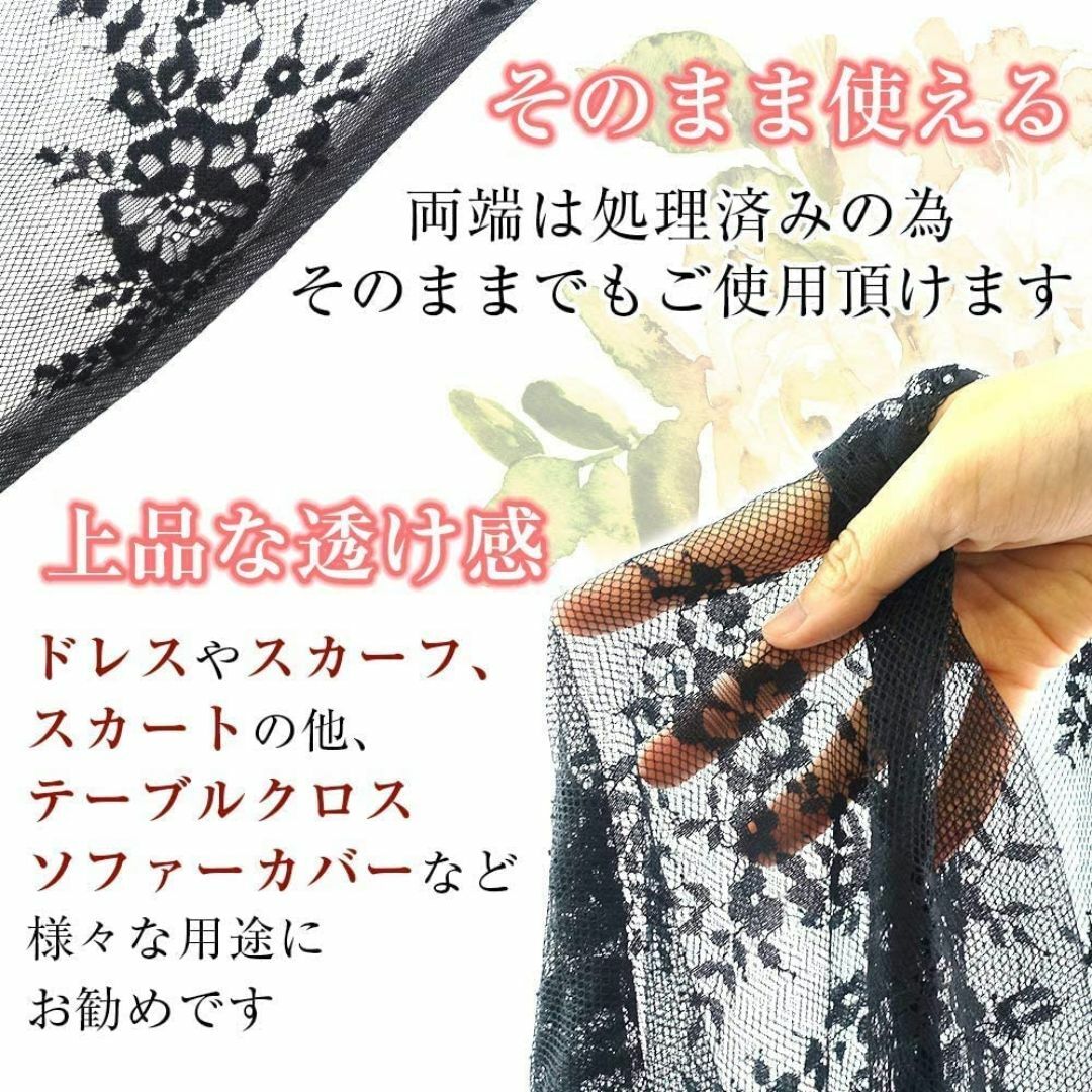 【色: ブラック】OKUSU-JP 刺繍メッシュレース 花柄刺繍生地 レース生地 ハンドメイドの素材/材料(その他)の商品写真