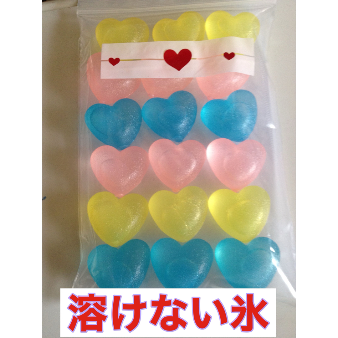 ♡キュアアイスハート♡溶けない氷 インテリア/住まい/日用品のキッチン/食器(弁当用品)の商品写真