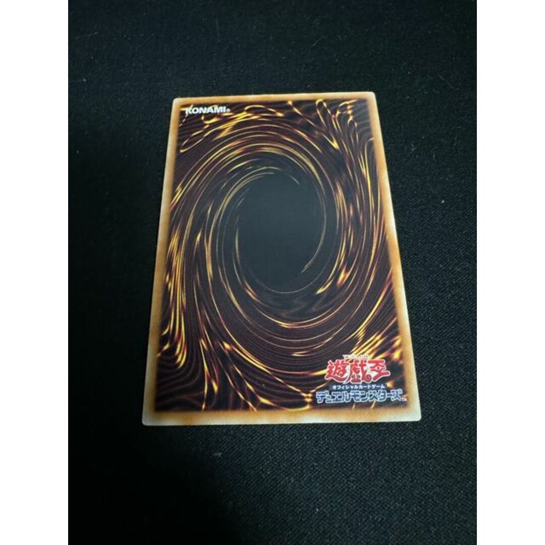 遊戯王(ユウギオウ)のNo.13トライデント・ドラギオン ウルトラレア JP043 エンタメ/ホビーのトレーディングカード(シングルカード)の商品写真