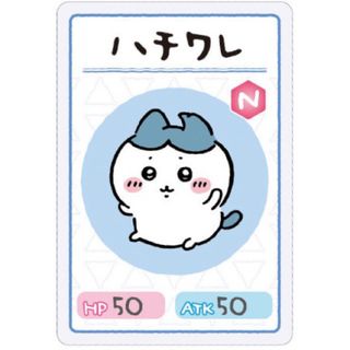新品★ちいかわ【ハチワレ】コレクションカードグミ★キャラクターカード★ノーマル(シングルカード)