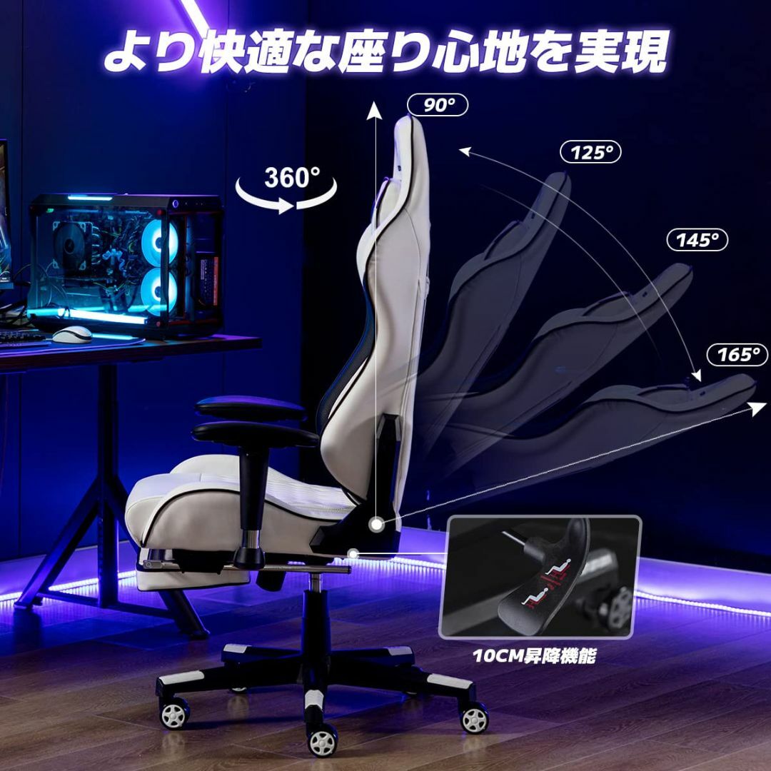 【色: ホワイト】GXTRACE ゲーミングチェア PCゲーミングチェア ゲーム インテリア/住まい/日用品のオフィス家具(その他)の商品写真