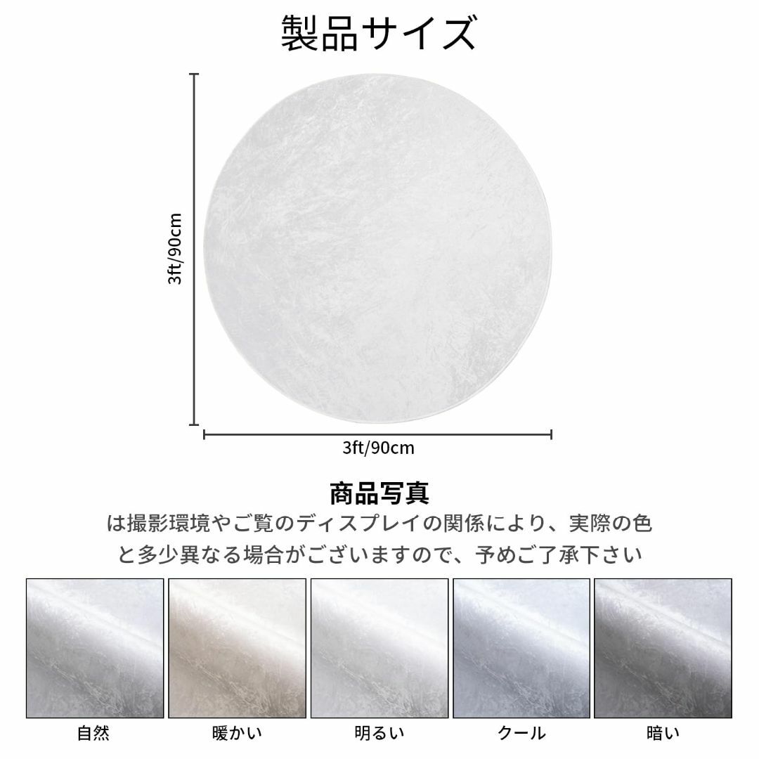 【人気商品】HOUSERAN ラグ 円形 丸 約1.5畳 ラグマット 直径90c インテリア/住まい/日用品のラグ/カーペット/マット(ラグ)の商品写真