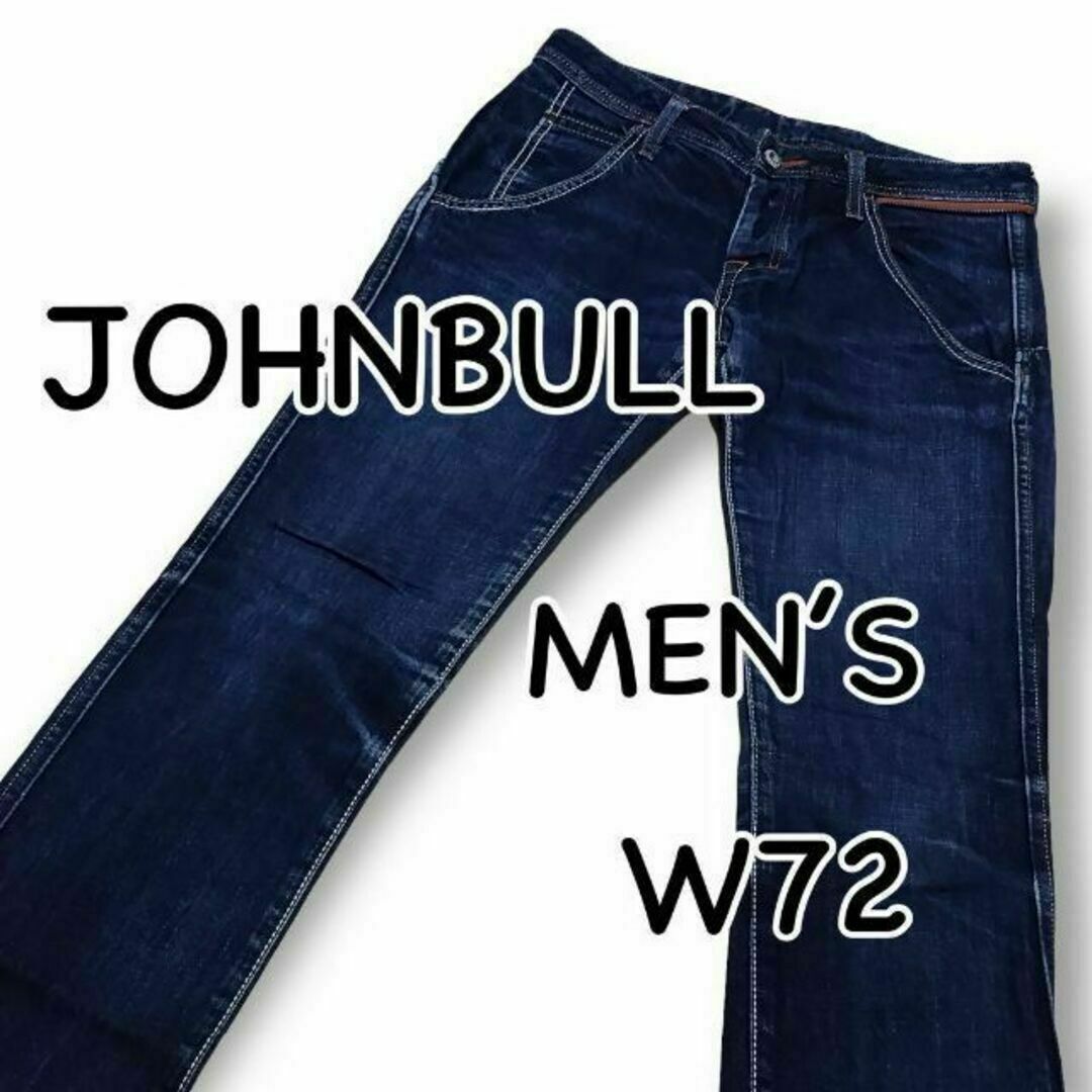 JOHNBULL(ジョンブル)のJohnbull ジョンブル AP505サイ ウエスト72cm Sサイズ メンズのパンツ(デニム/ジーンズ)の商品写真