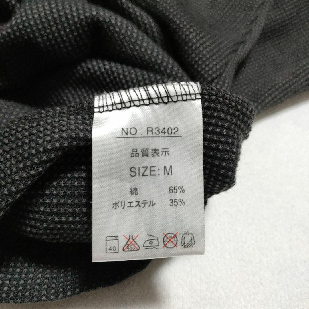 abx(エービーエックス)のabx by ARBATAX (M)　長袖カットソー　ブルーメイト メンズのトップス(Tシャツ/カットソー(七分/長袖))の商品写真