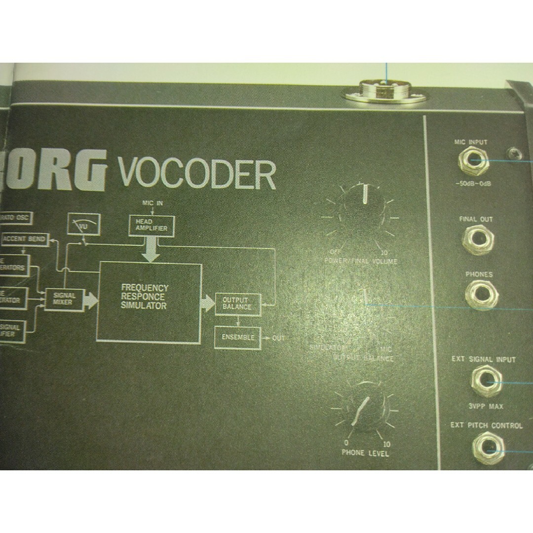 値下げボコーダー KORG VCー10 値下げボコーダー KORG VCー10