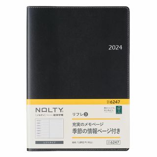 特価商品日本能率協会マネジメントセンター 能率 NOLTY 手帳 2024年(その他)