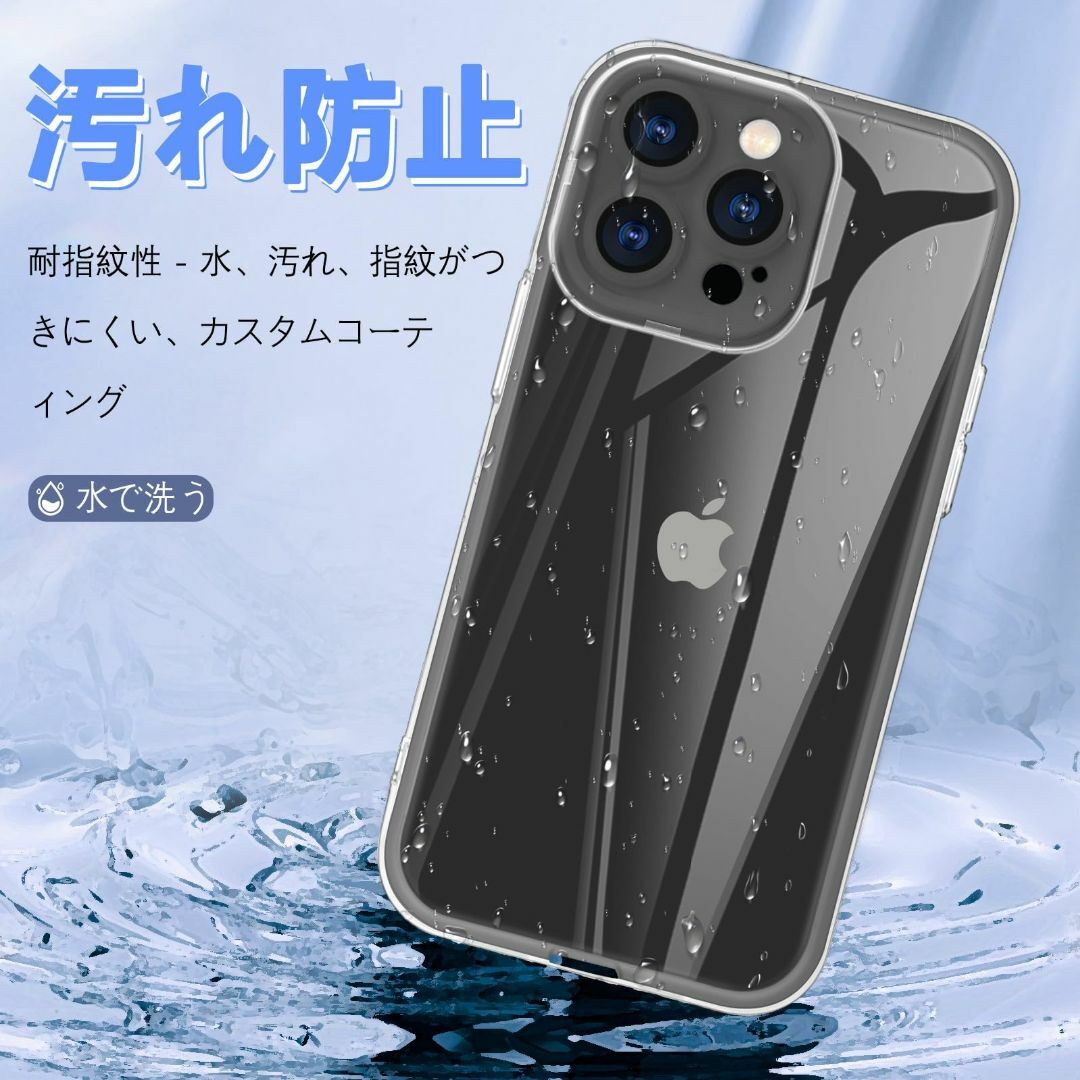 【色: ブラック】【2024新モデル】iPhone 14Pro 携帯電話ケース  スマホ/家電/カメラのスマホアクセサリー(その他)の商品写真