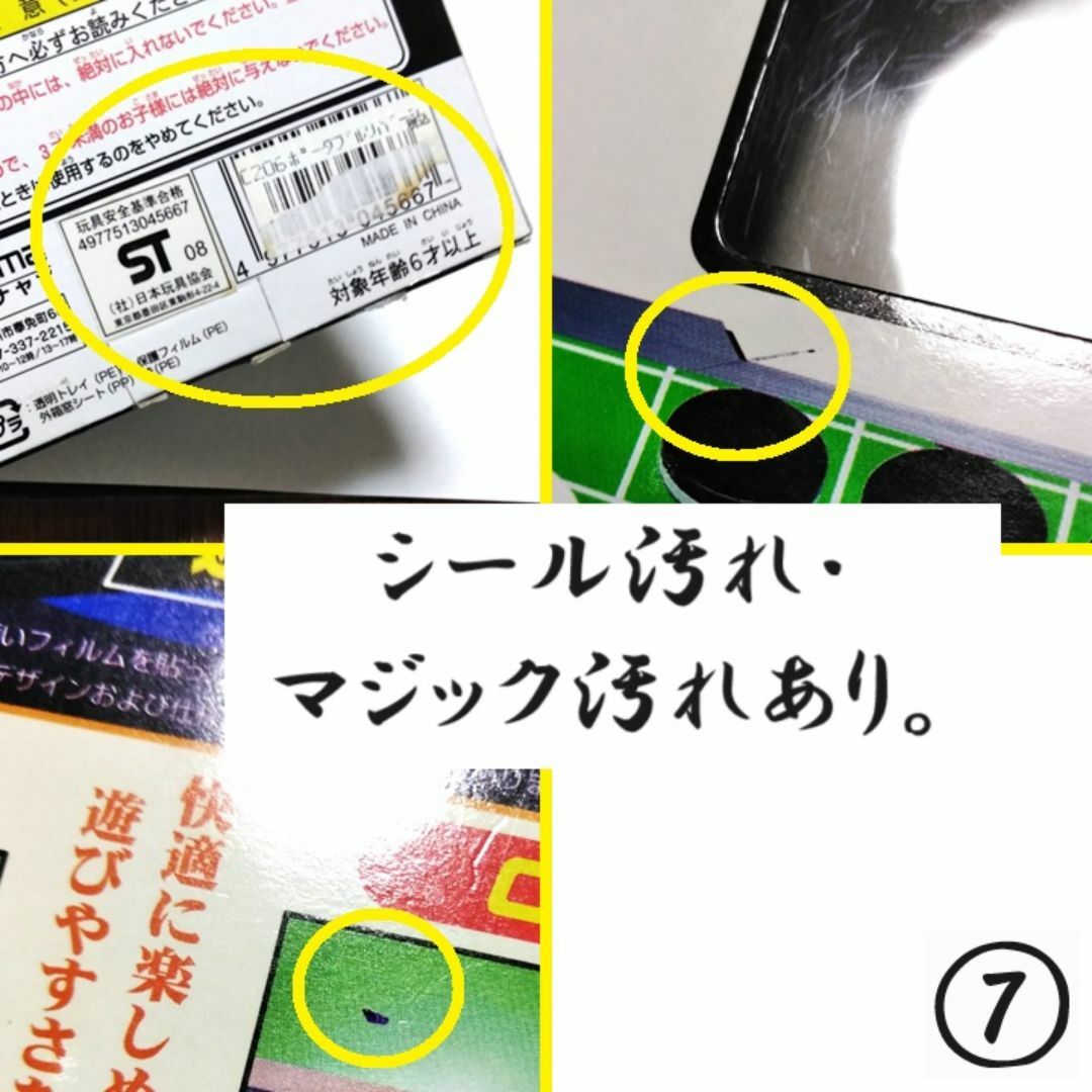 HANAYAMA(ハナヤマ)の【使用済】オセロ　ポータブル エンタメ/ホビーのテーブルゲーム/ホビー(オセロ/チェス)の商品写真