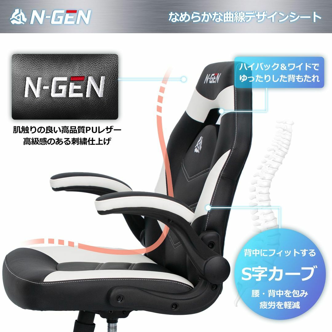 【色: ホワイト】【ハイクオリティなゲーミング環境】 NEOCHAIR ゲーミン インテリア/住まい/日用品のオフィス家具(その他)の商品写真