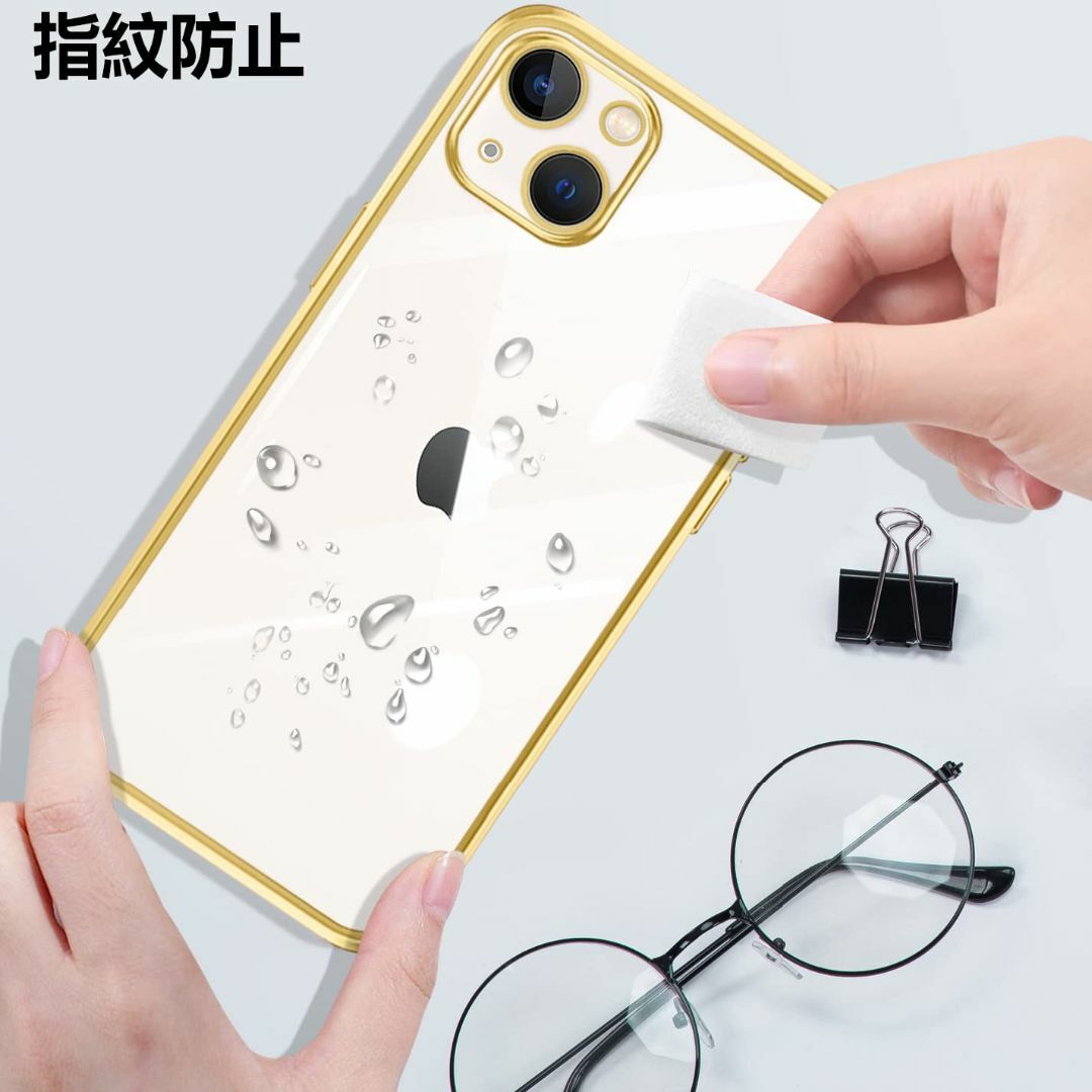 【色: 金】iPhone13 ケース クリア 透明 アイフォン13 カバー 耐衝 スマホ/家電/カメラのスマホアクセサリー(その他)の商品写真