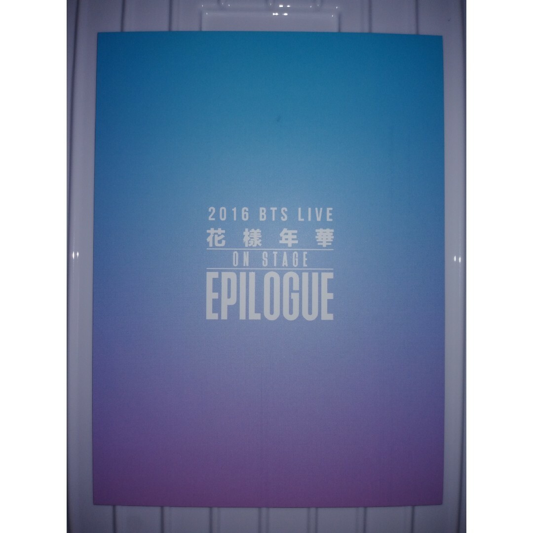 防弾少年団(BTS)(ボウダンショウネンダン)の【J-HOPE】BTS 2016 花様年華 EPILOGUE フォトカード エンタメ/ホビーのタレントグッズ(アイドルグッズ)の商品写真