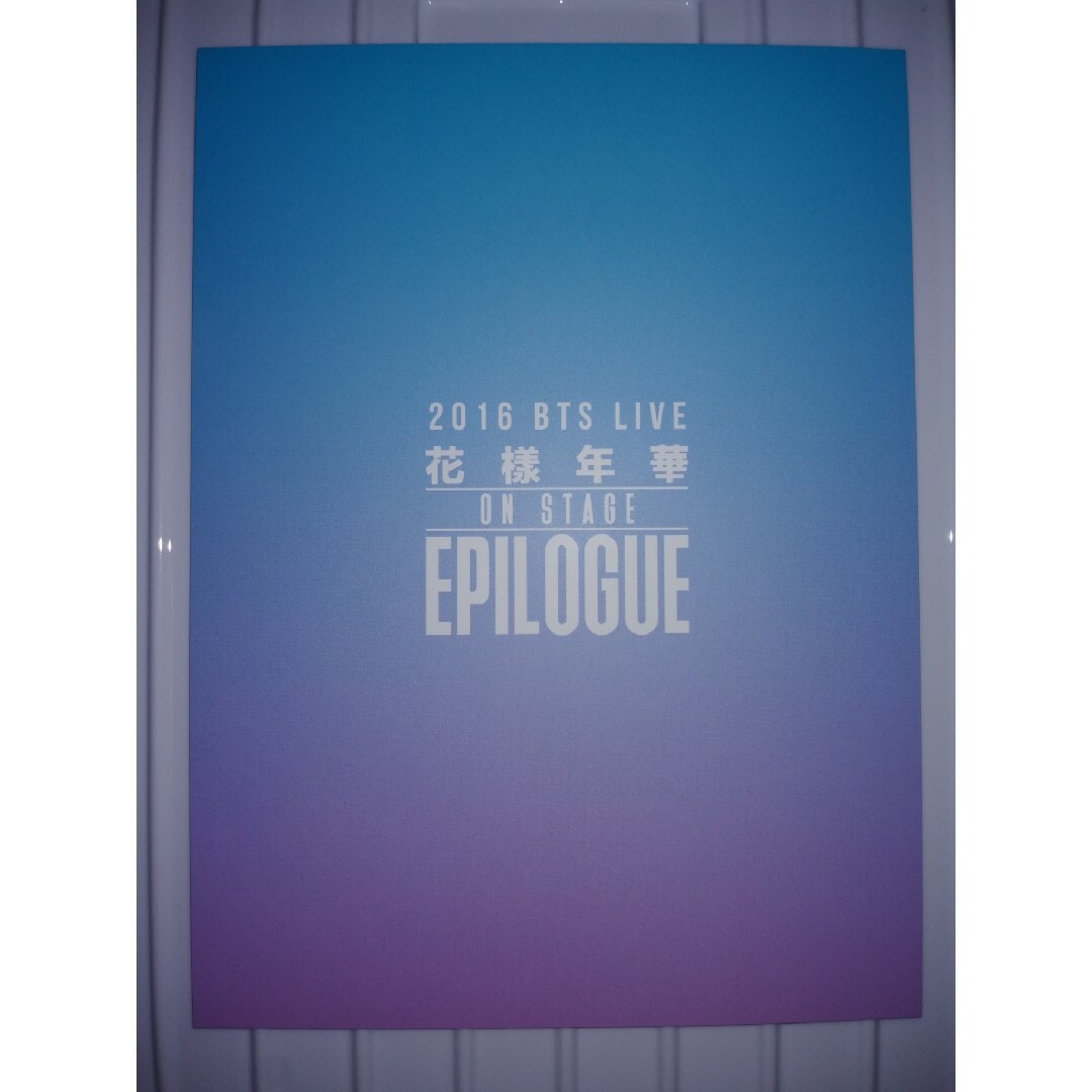 防弾少年団(BTS)(ボウダンショウネンダン)の【RM】BTS 2016 花様年華 EPILOGUE フォトカード エンタメ/ホビーのタレントグッズ(アイドルグッズ)の商品写真