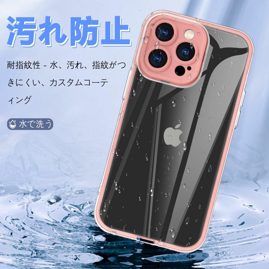 【色: ピンク】【2024新モデル】iPhone 14Pro 携帯電話ケース 透 スマホ/家電/カメラのスマホアクセサリー(その他)の商品写真