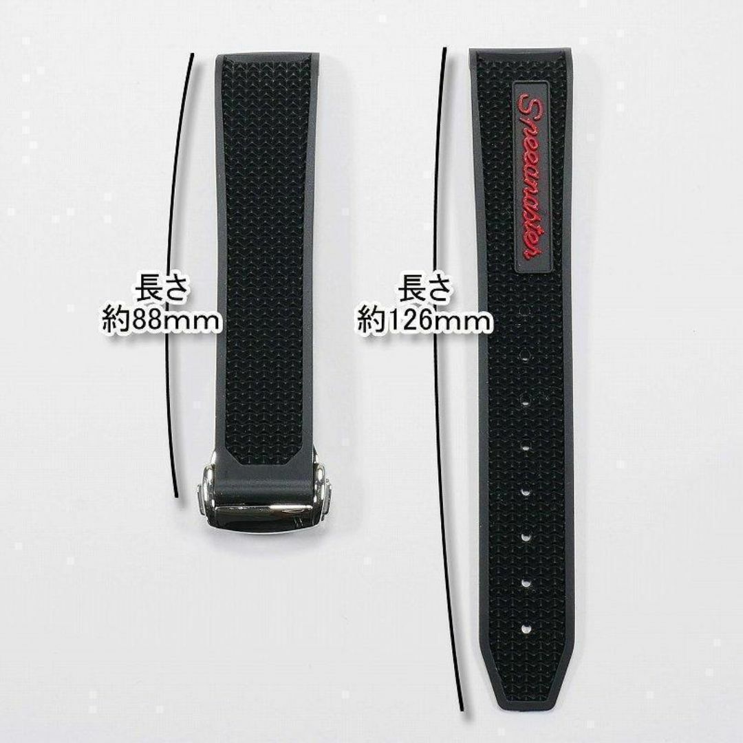 オメガ スピードマスター用 互換ベルト バックル付き 赤文字 18mm メンズの時計(ラバーベルト)の商品写真
