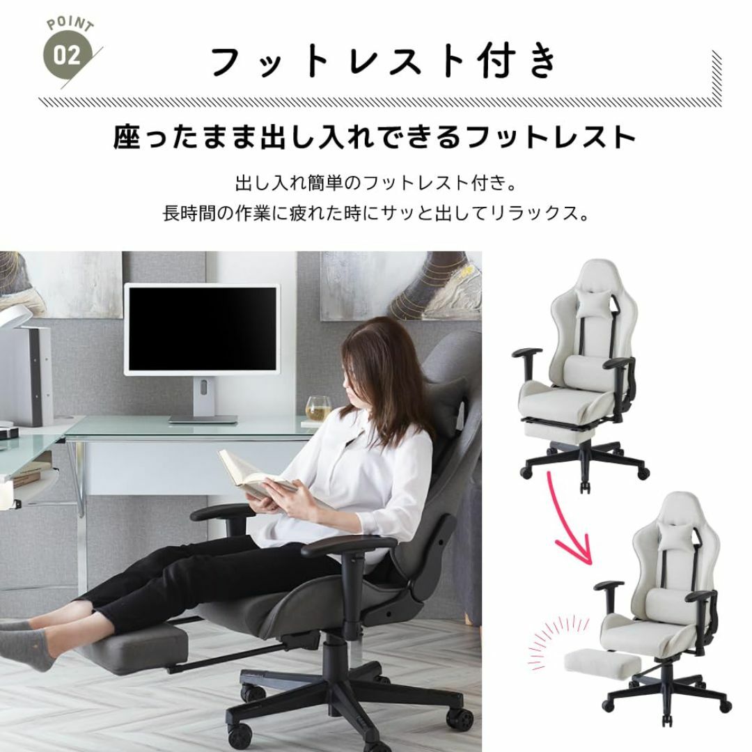 【色: グリーン】SAKODA ファブリックゲーミングチェア オフィスチェア フ インテリア/住まい/日用品のオフィス家具(その他)の商品写真