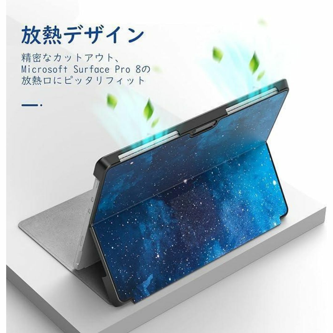 送料無料 Surface Pro 8 ケース レザー材質 性 軽量 保護カバー スマホ/家電/カメラのPC/タブレット(その他)の商品写真