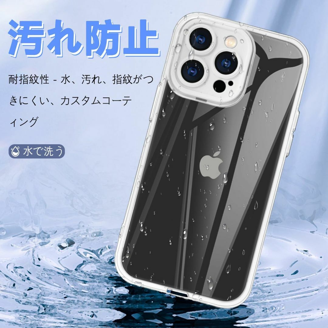 【色: オフホワイト】【2024新モデル】iPhone 14Pro 携帯電話ケー スマホ/家電/カメラのスマホアクセサリー(その他)の商品写真