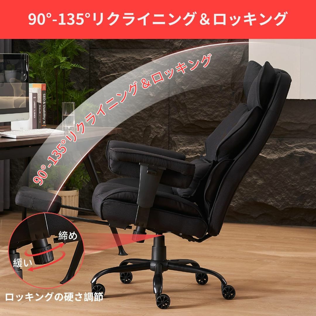 【色: ブラック】HEKIKU ゲーミングチェア デスクチェア 肉厚座面 オフィ インテリア/住まい/日用品のオフィス家具(その他)の商品写真
