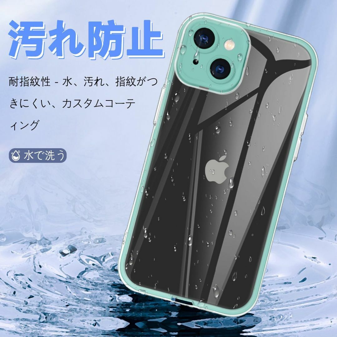 【色: シアン】【2024新モデル】iPhone 14 携帯電話ケース 透明 耐 スマホ/家電/カメラのスマホアクセサリー(その他)の商品写真