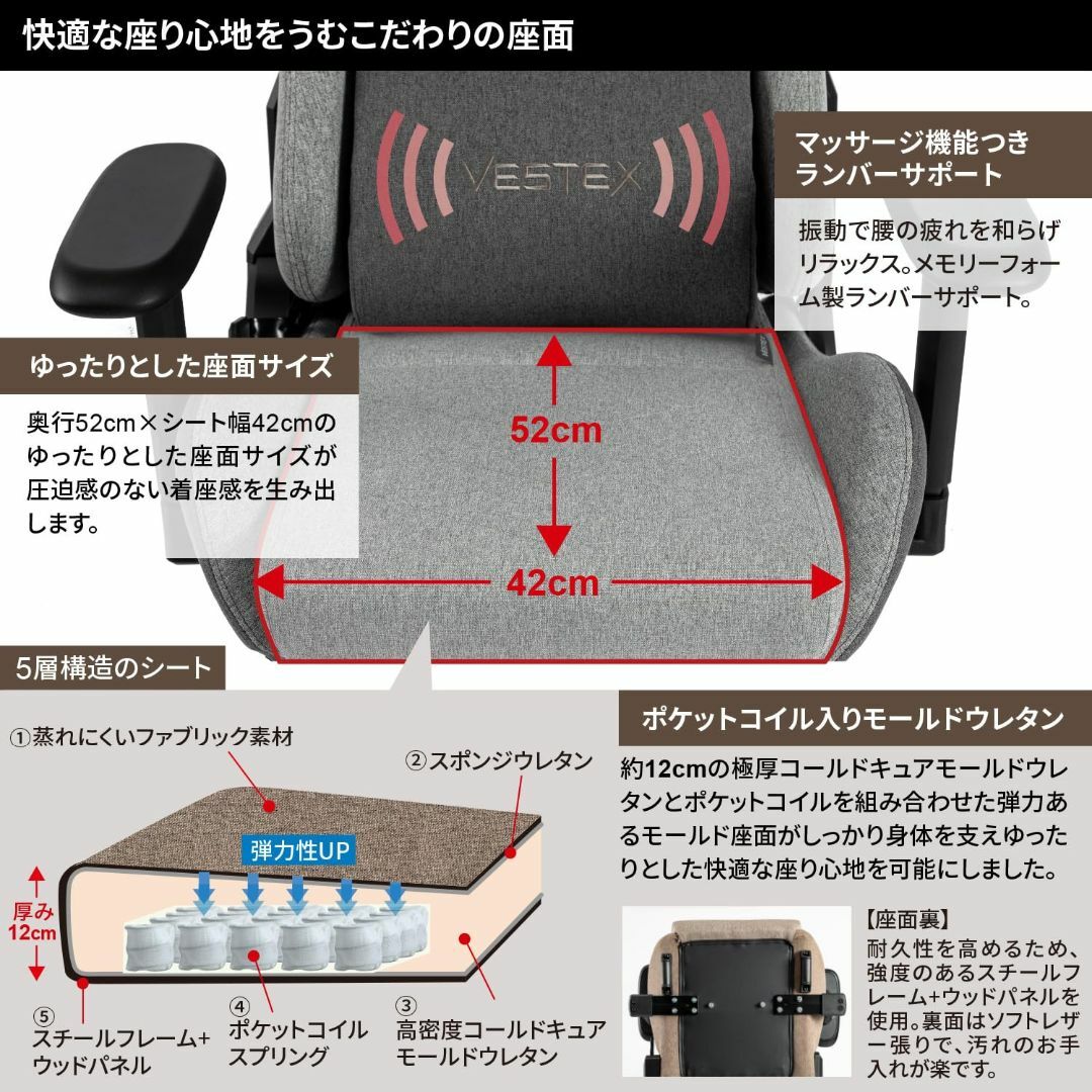 【色: グレー】VESTEX(ベステックス) S1シリーズ ゲーミングチェア グ インテリア/住まい/日用品のオフィス家具(その他)の商品写真