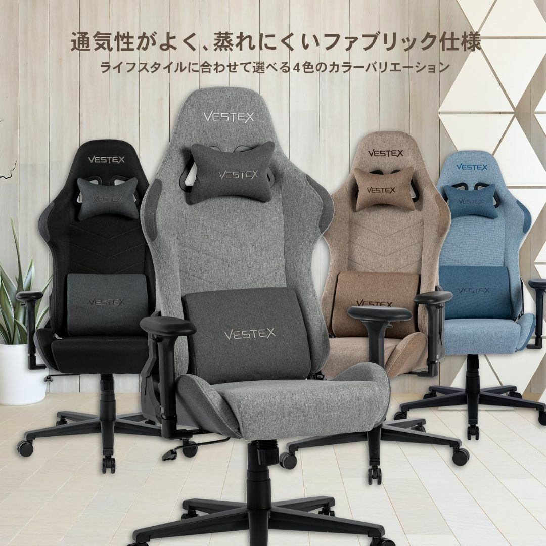 【色: グレー】VESTEX(ベステックス) S1シリーズ ゲーミングチェア グ インテリア/住まい/日用品のオフィス家具(その他)の商品写真