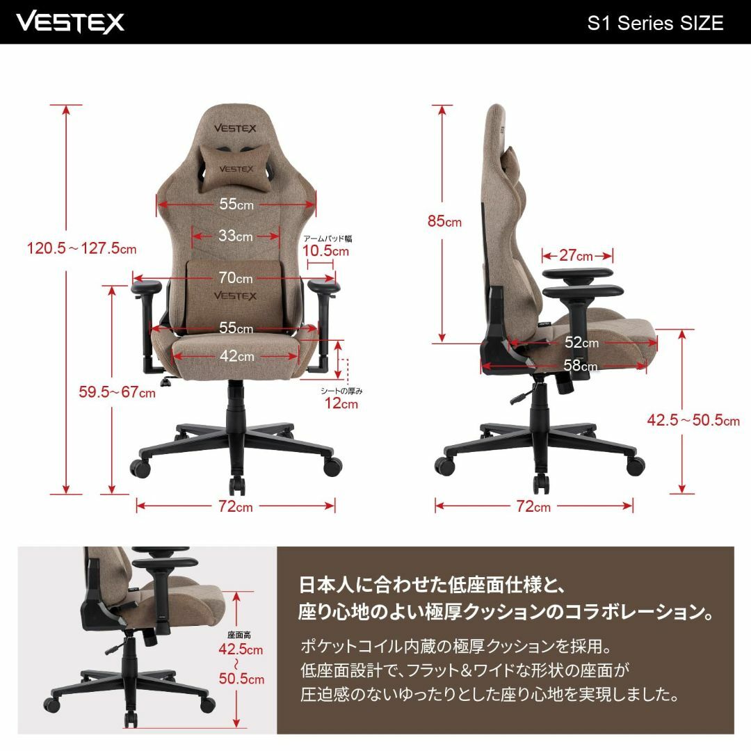 【色: グレー】VESTEX(ベステックス) S1シリーズ ゲーミングチェア グ インテリア/住まい/日用品のオフィス家具(その他)の商品写真