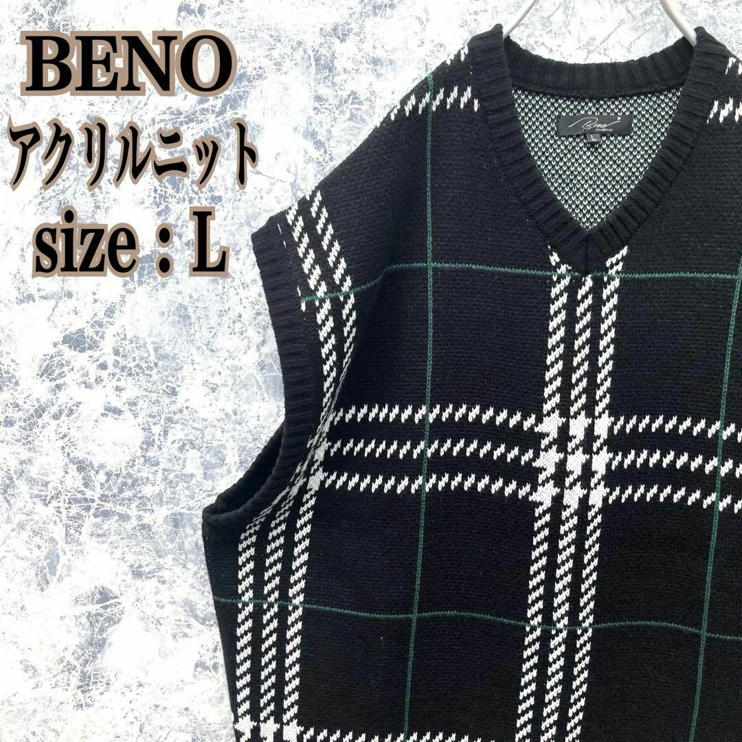 BENO(ビーノ)のIS374【大人気】JAP古着ビーノチェック柄アクリルセーターニットビッグベスト メンズのトップス(ベスト)の商品写真