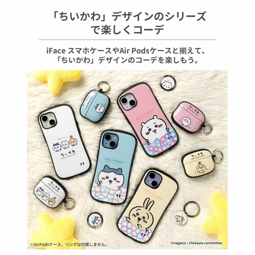 【色: うさぎ/星】iFace First Class ちいかわ iPhone  スマホ/家電/カメラのスマホアクセサリー(その他)の商品写真